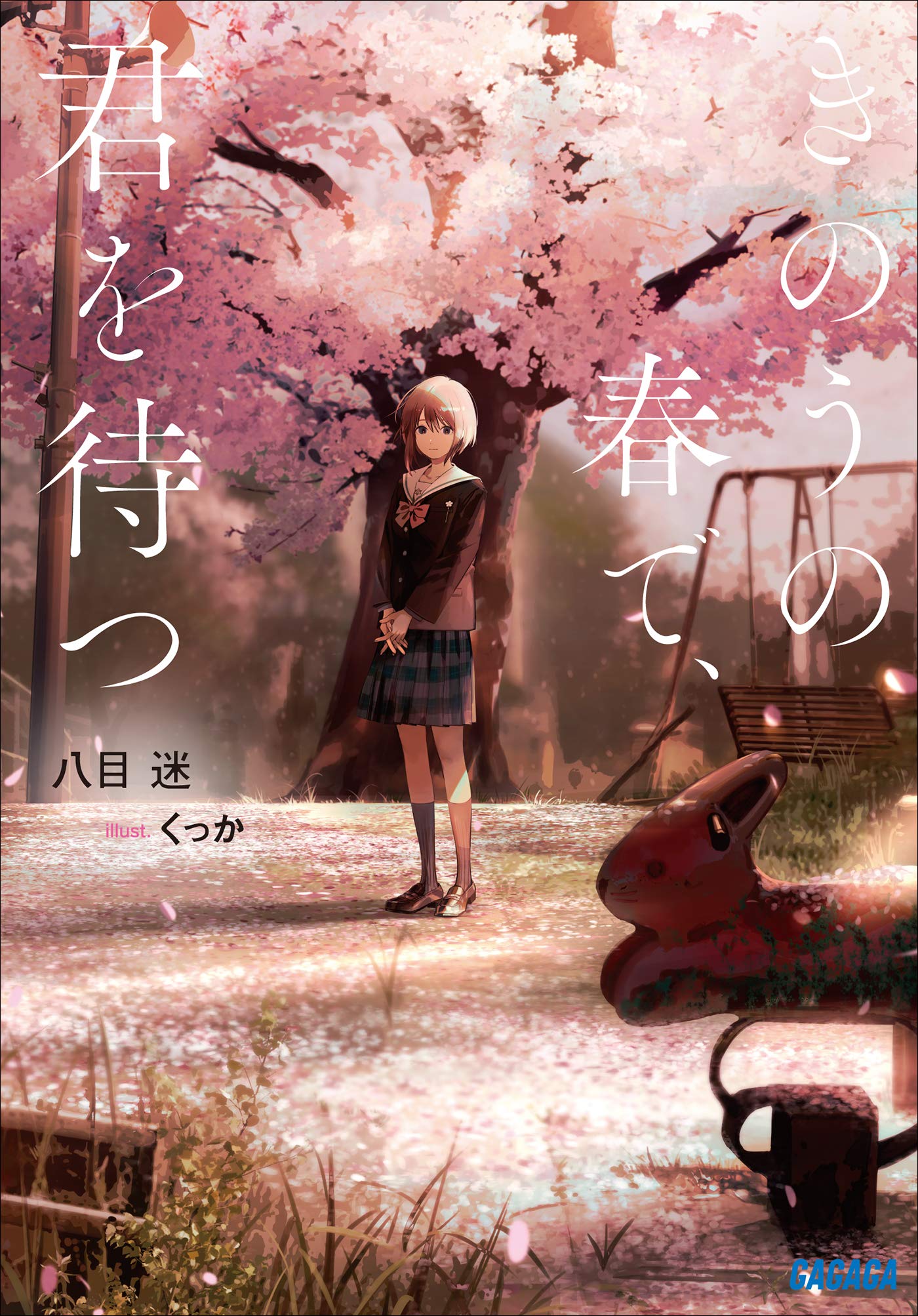 Yesterday`s Spring I Wait For You