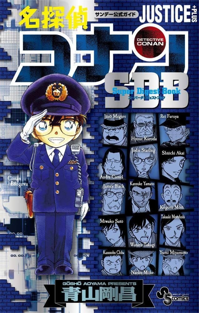 Detective Conan Justice Plus Sdb