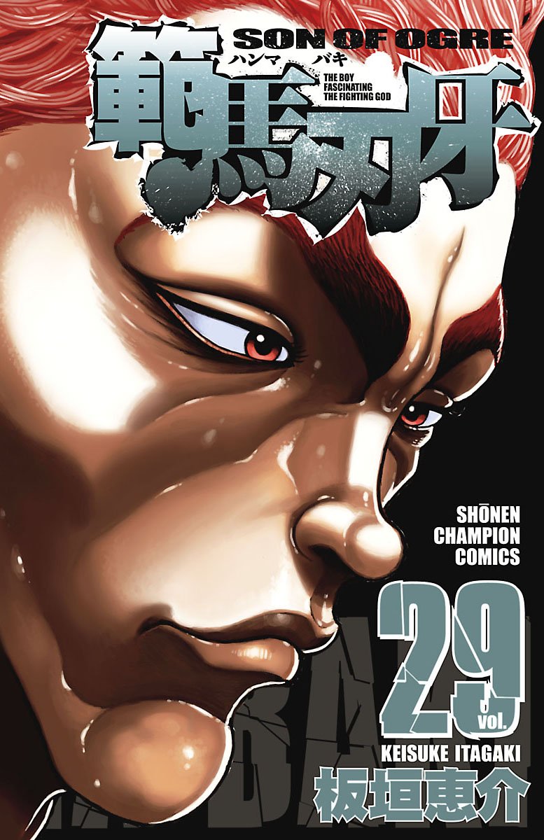 Hanma Baki 29