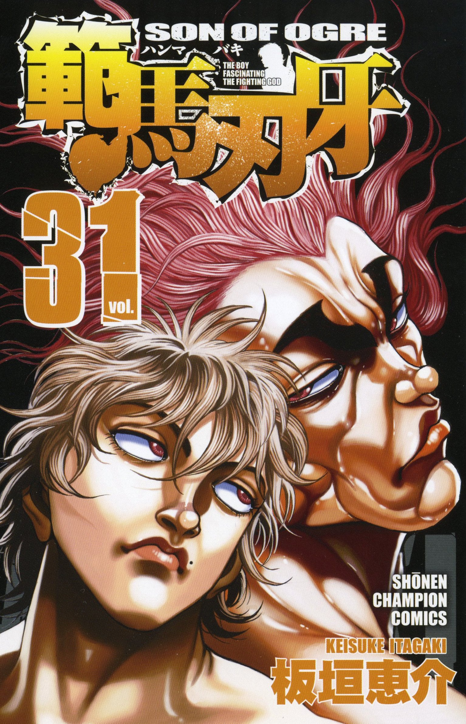 Hanma Baki 31