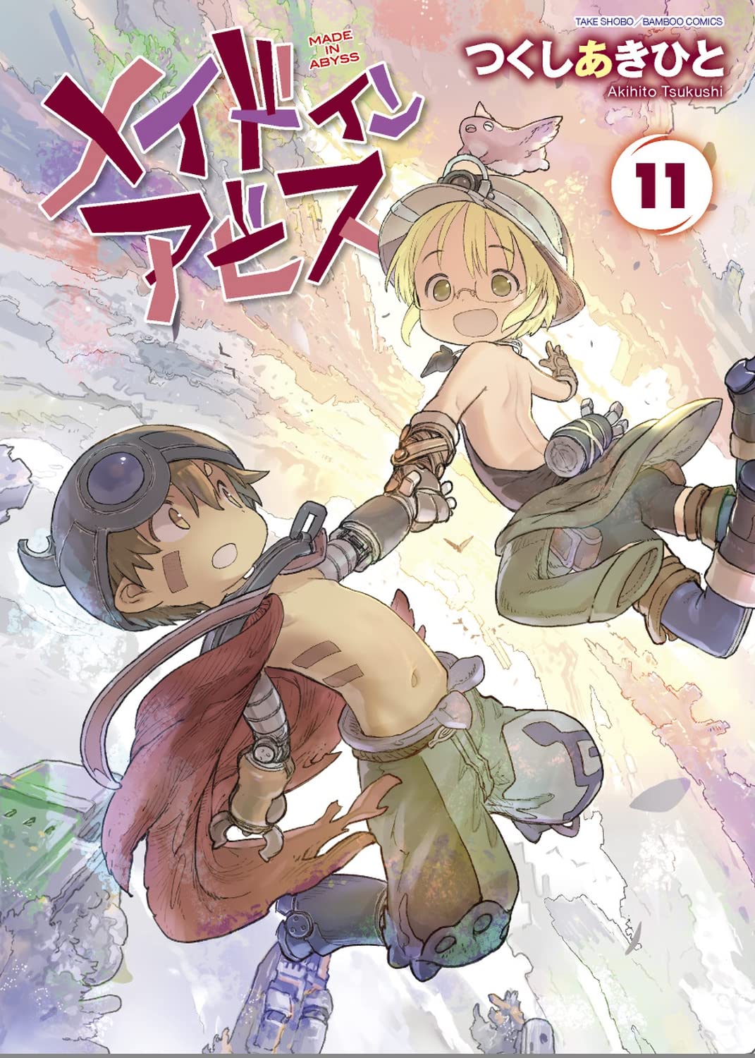 Made In Abyss