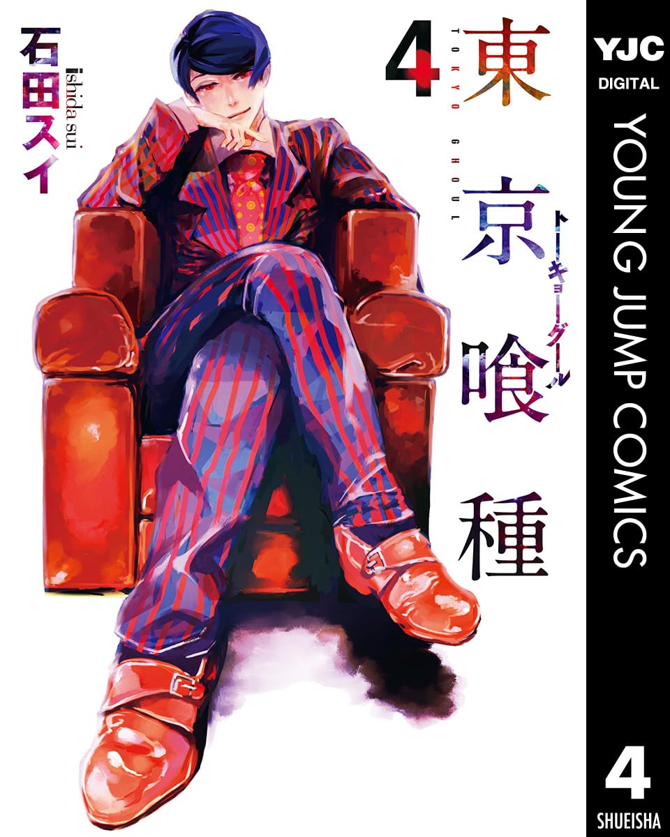 Tokyo Ghoul 4