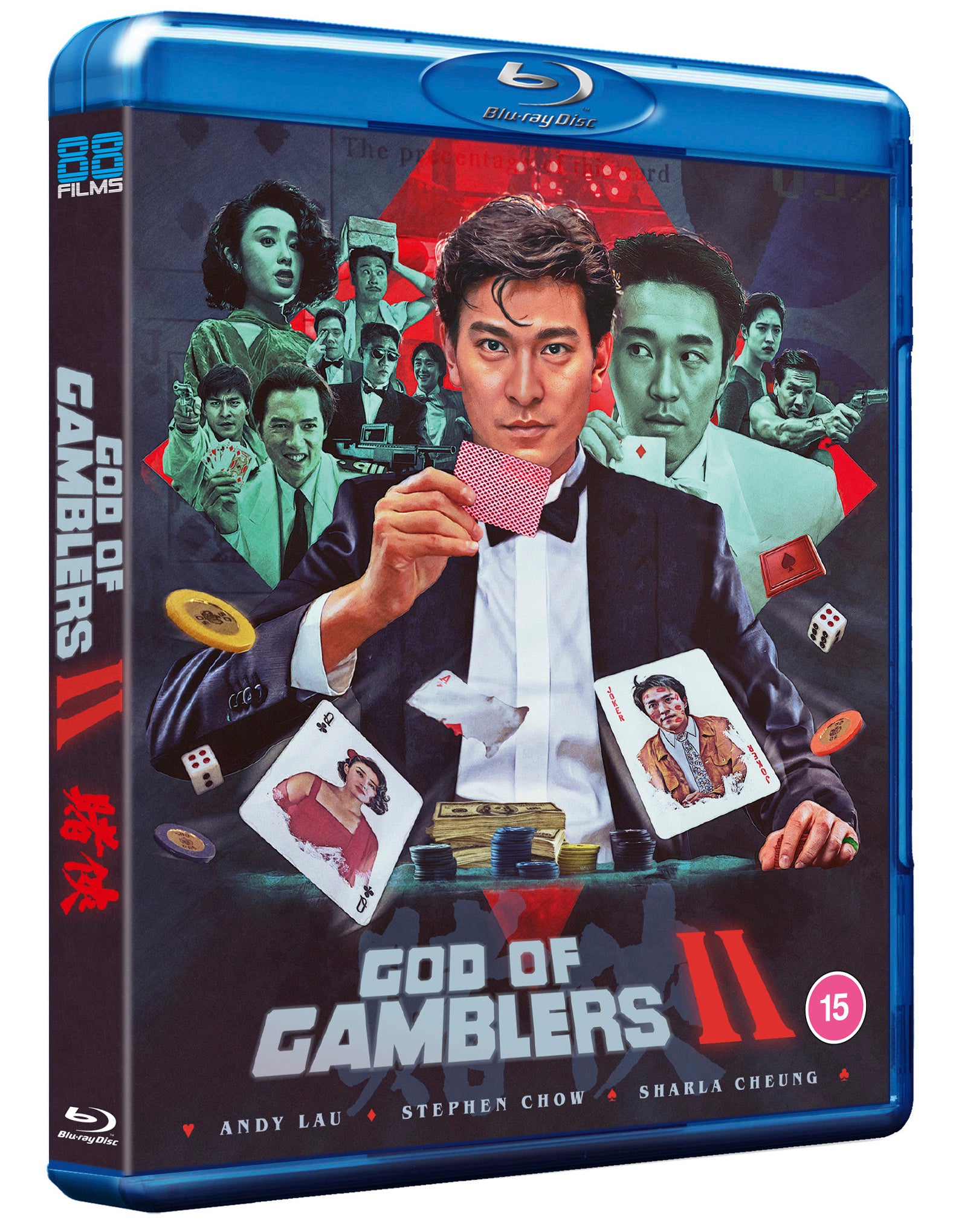 God of Gamblers II