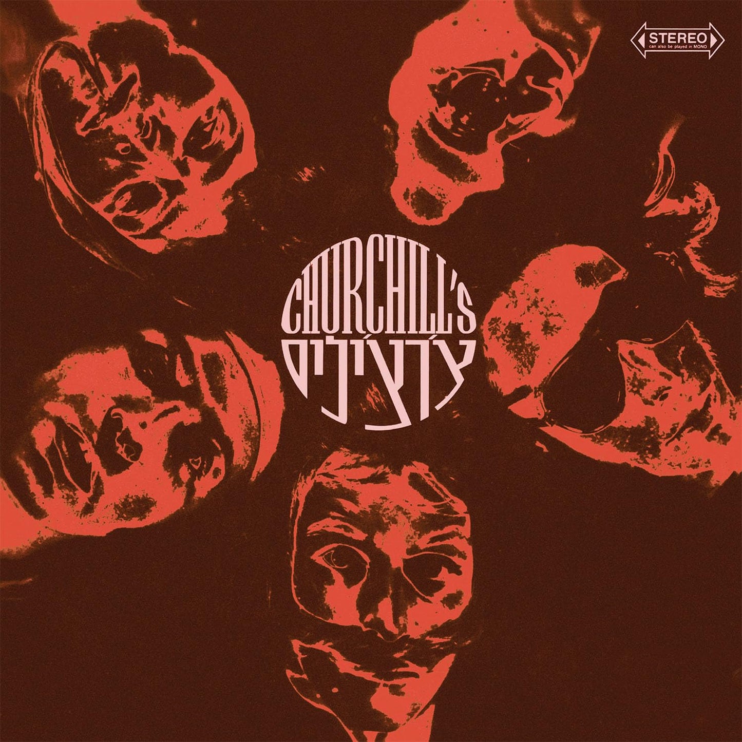 The Churchills