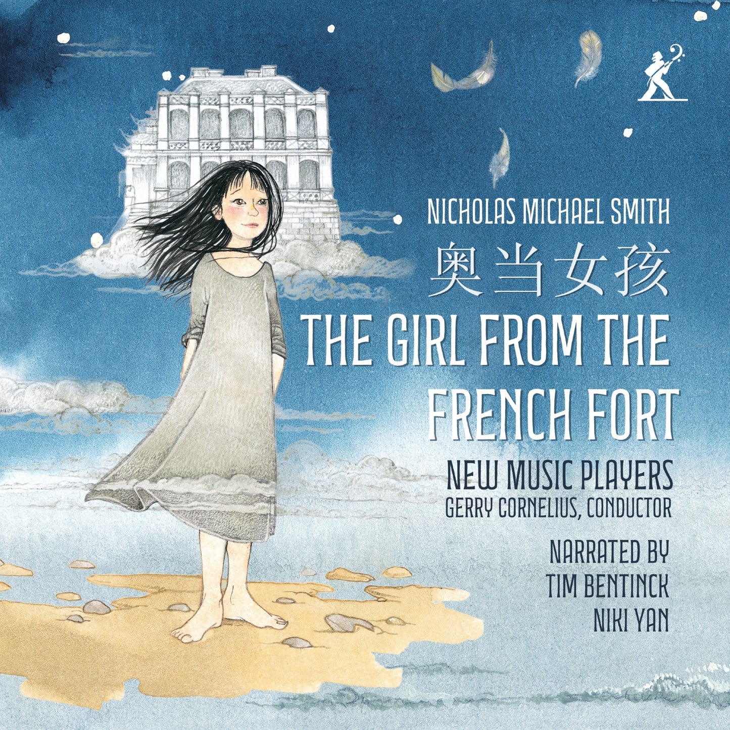 Nicholas Michael Smith: The Girl from the French Fort