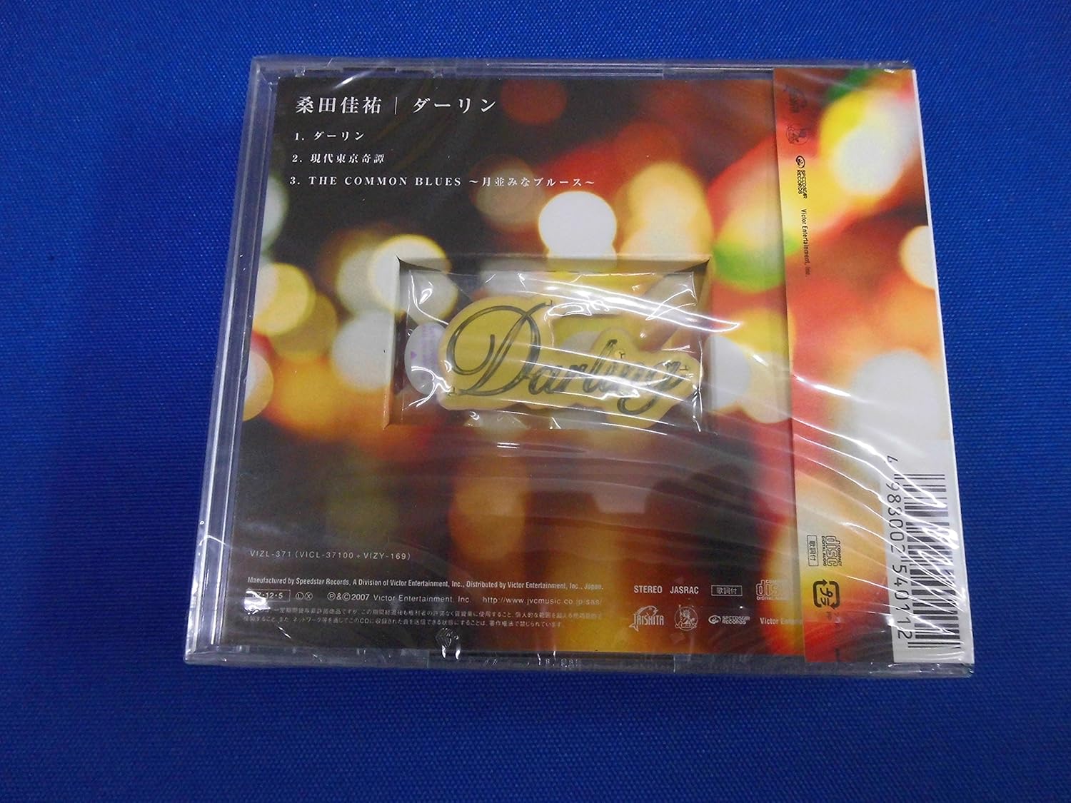 Keisuke Kuwata-Darling