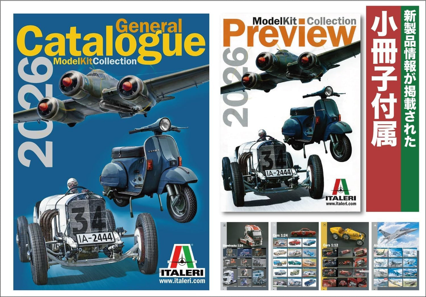 IT09339 Catalog, 2026 Edition, Booklet Included