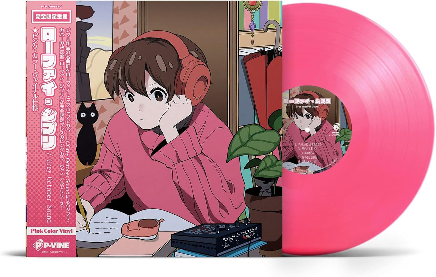 Lo-Fi Ghibli - Limited