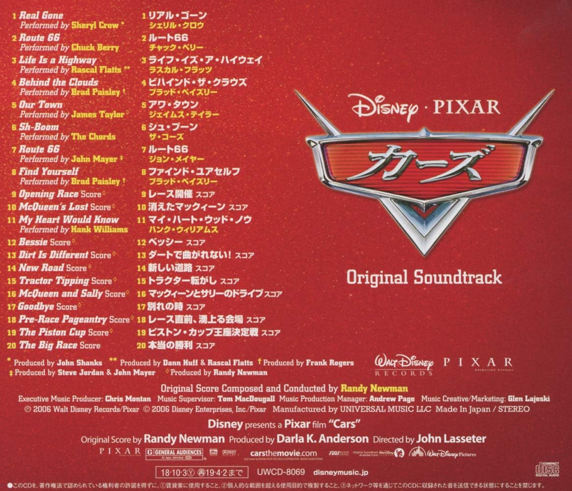Disney Pixar Cars (Original Soundtra