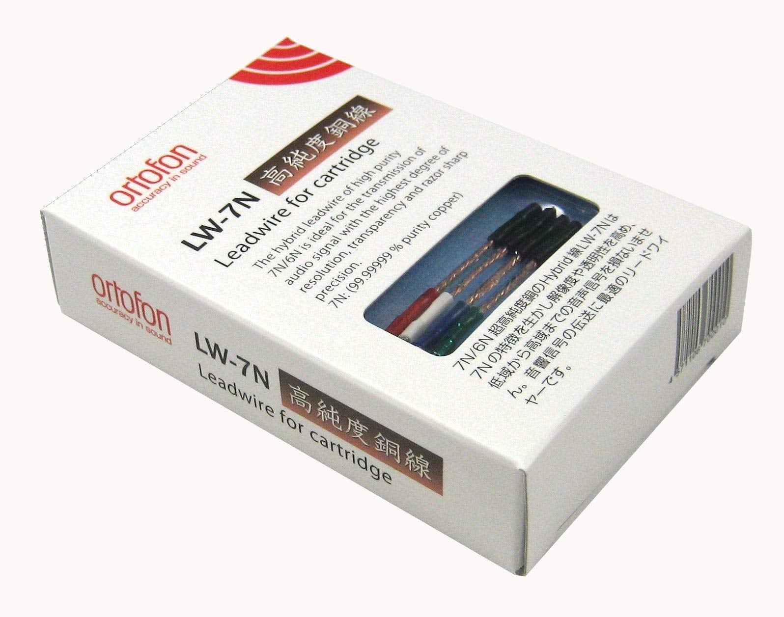 Ortofon LW 7N leadwires
