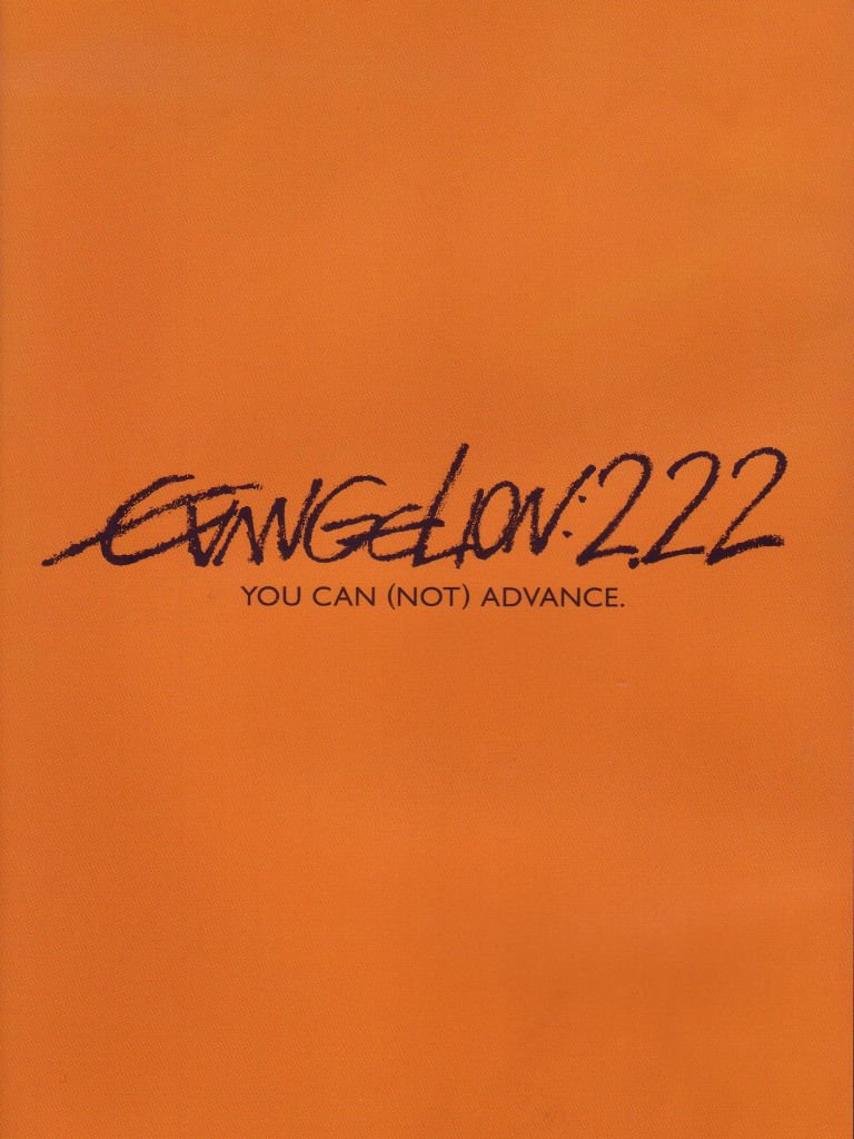 Evangelion: 2.22 You Can (Not) Advance (Standard Edition