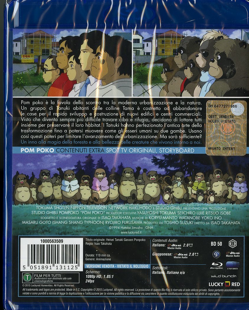 Pom Poko