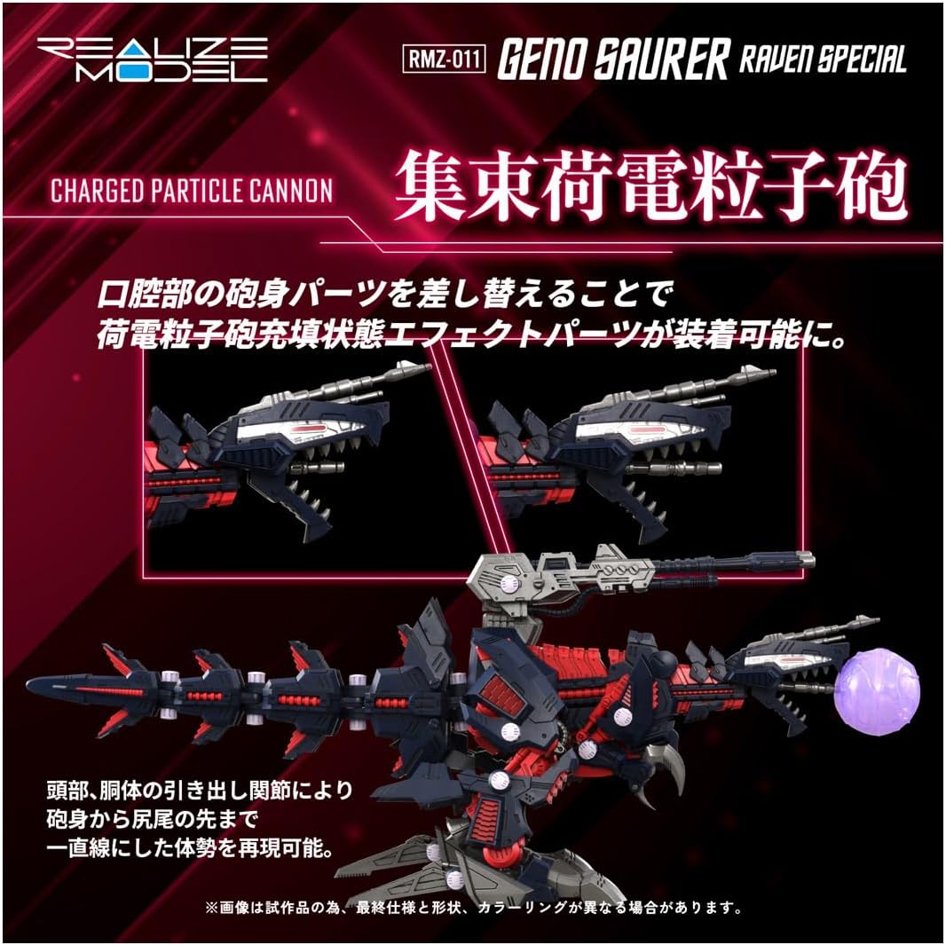 Takara Tomy T-SPARK Realize Model ZOIDS RMZ-011 Genosaurer, Raven Specifications, Color-Coded, Plastic Kit