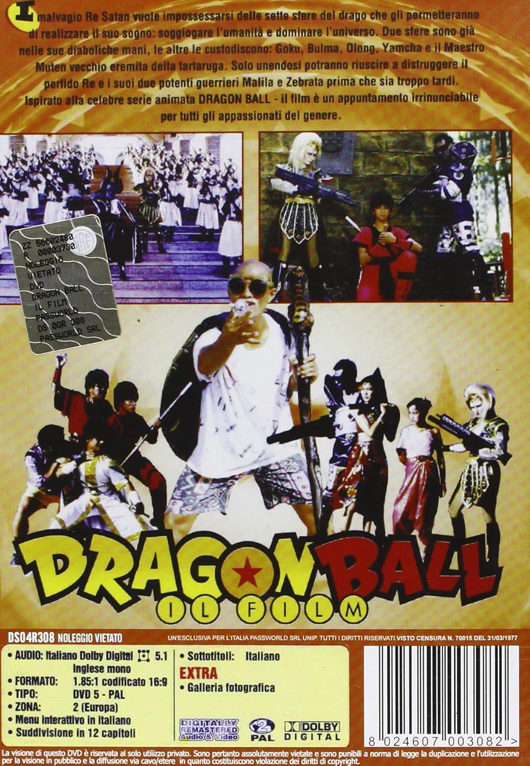 dragonball il film dvd Italian Import