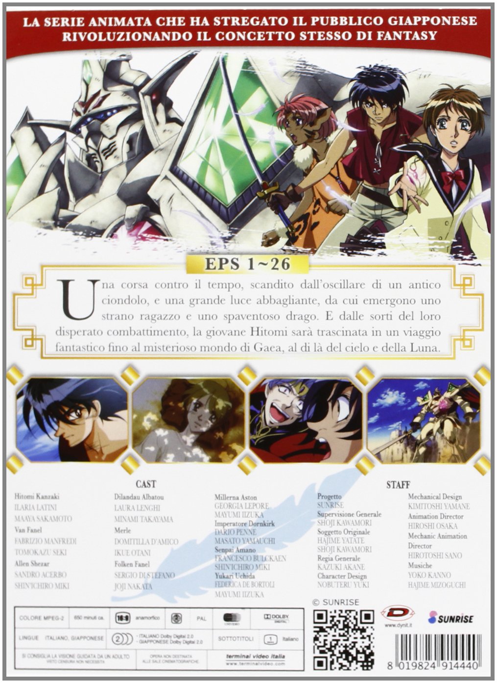 The Vision Of Escaflowne - Serie Completa (Eps 01-26) (4 Dvd