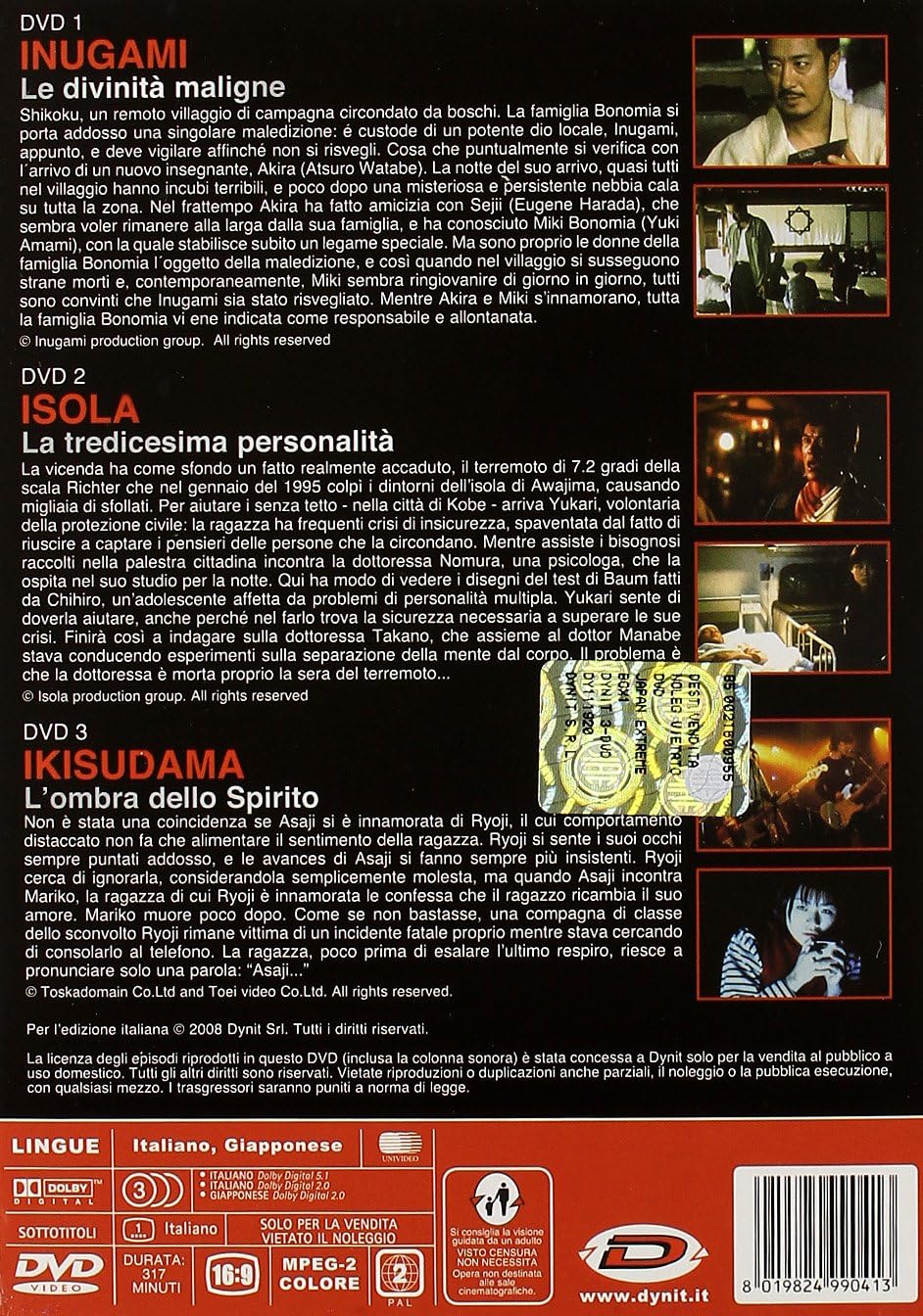 Japan Xtreme Collection Box 01 - Inugami / Isola / Ikisudama (3 Dvd)