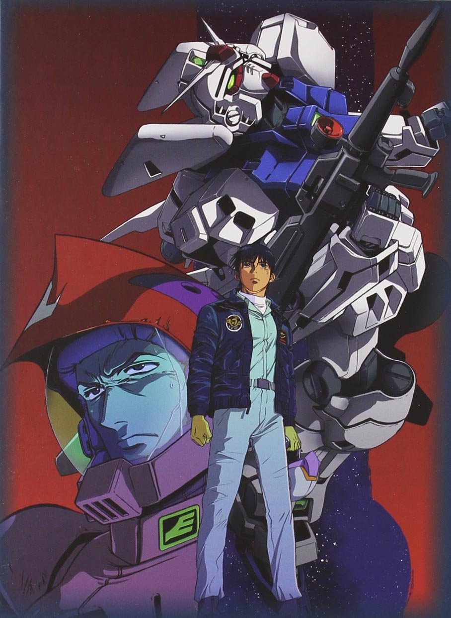 Mobile Suit Gundam 0083 - The Movie - L'Ultima Scintilla Di Zeon (Ltd Ed)