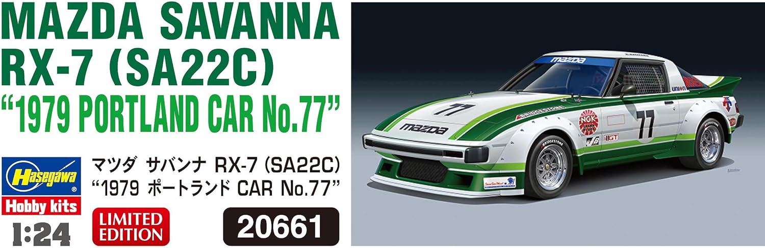Hasegawa - 1/24 Mazda Savanna Rx7, 1979 Portland Car No. 77