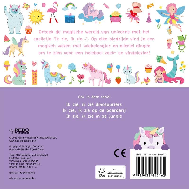 Ik zie ik zie unicorns