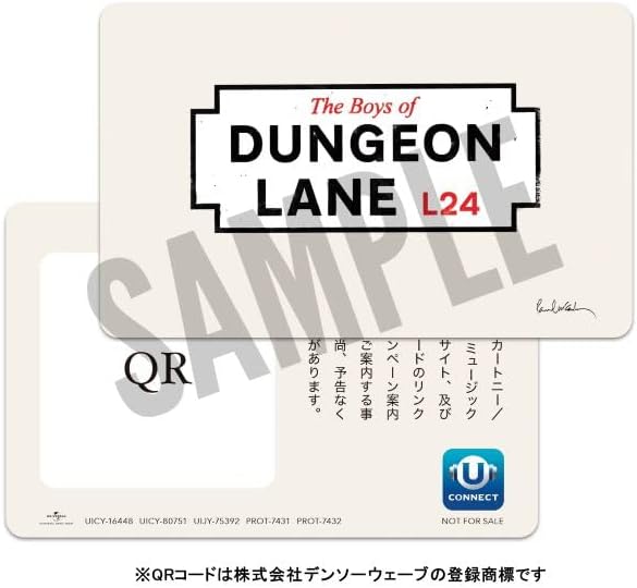 ダンジョン・レインの少年たち (デラックス盤(限定))(SHM-CD