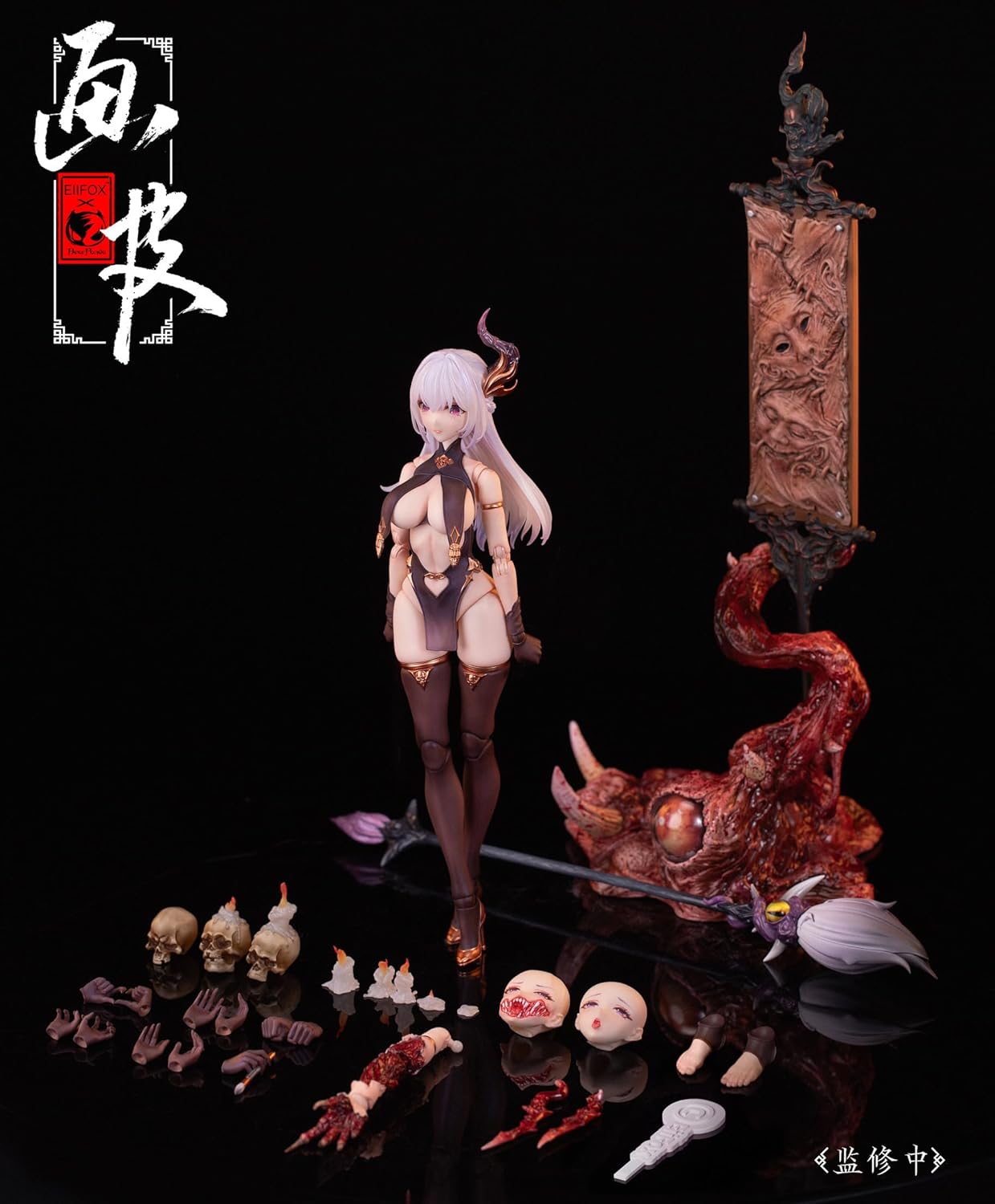 Original Character Action Figure 1/12 Hua Xia Shen Gui Hua Pi 16 Cm