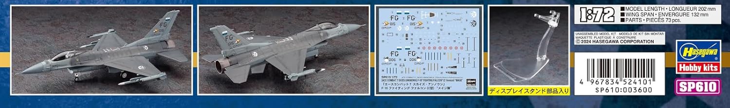 Hasegawa - 1/72 Ace Combat 7 Skies F-16 Falcon Mage Sp610 (10/24) *