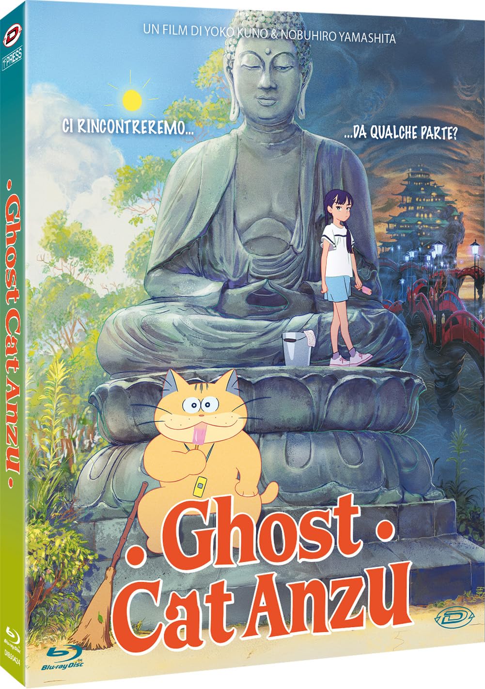 Ghost Cat Anzu (Bd - First Press
