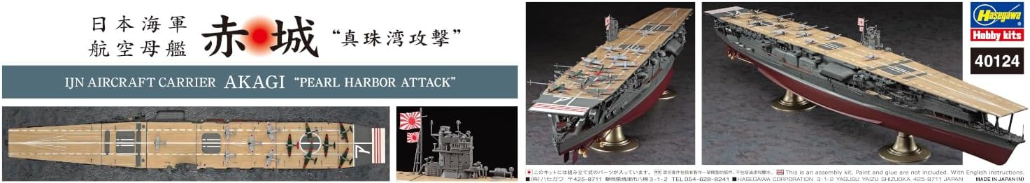 Hasegawa 640124-1/350 JIN Akagi, Pearl Harbour - 1:350 Scale