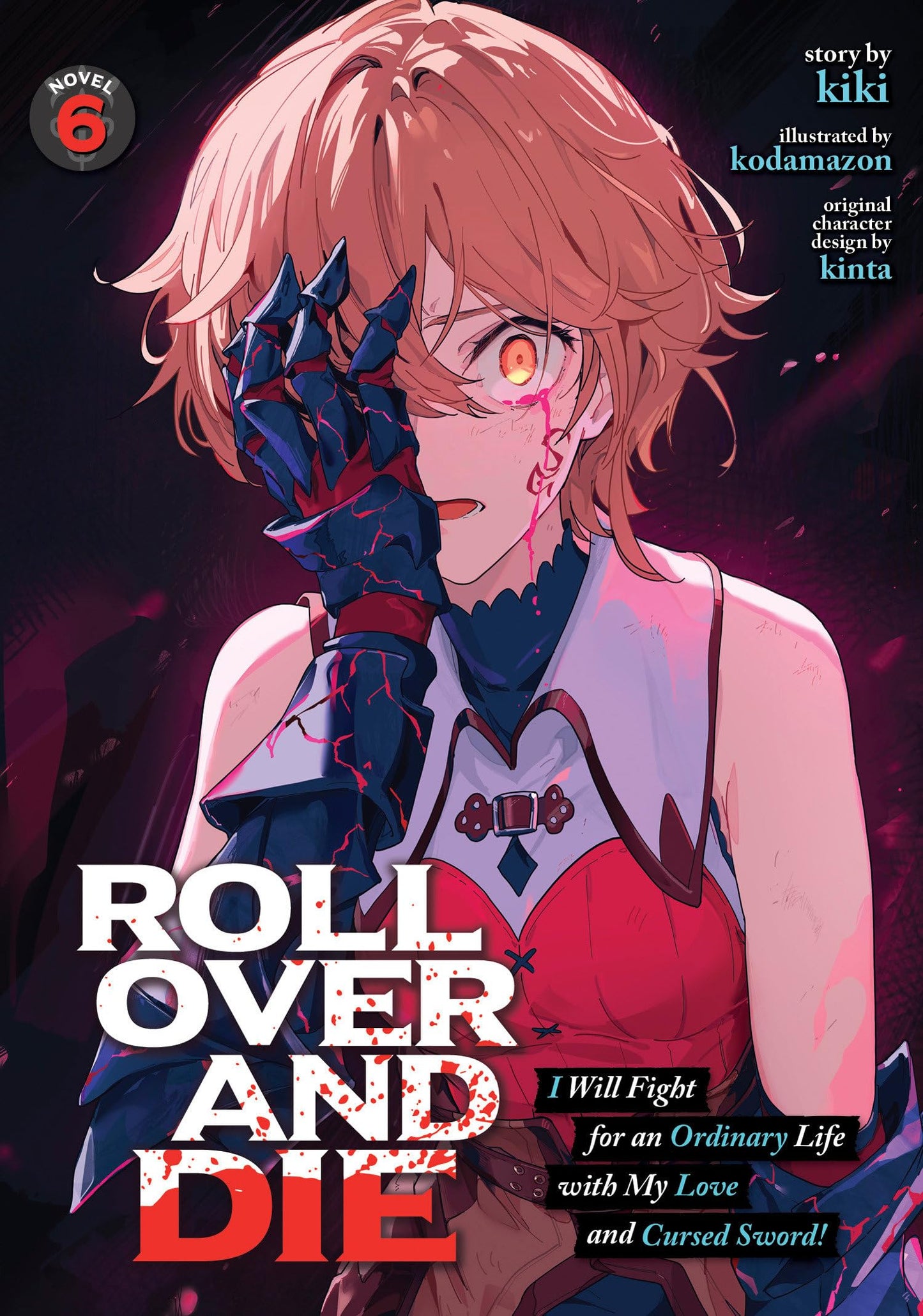 Roll over and Die 6: I Will Fight for an Ordinary Life With My Love and Cursed Sword! (Roll over and Die: I Will Fight for an Ordinary Life With My Love and Cursed Sword! Light Novel, 6