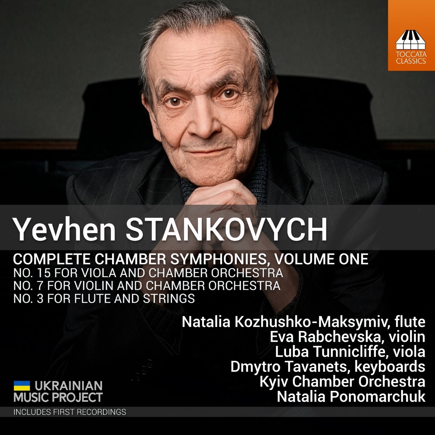 Yevhen Stankovych: Complete Chamber Symphonies - Volume 1