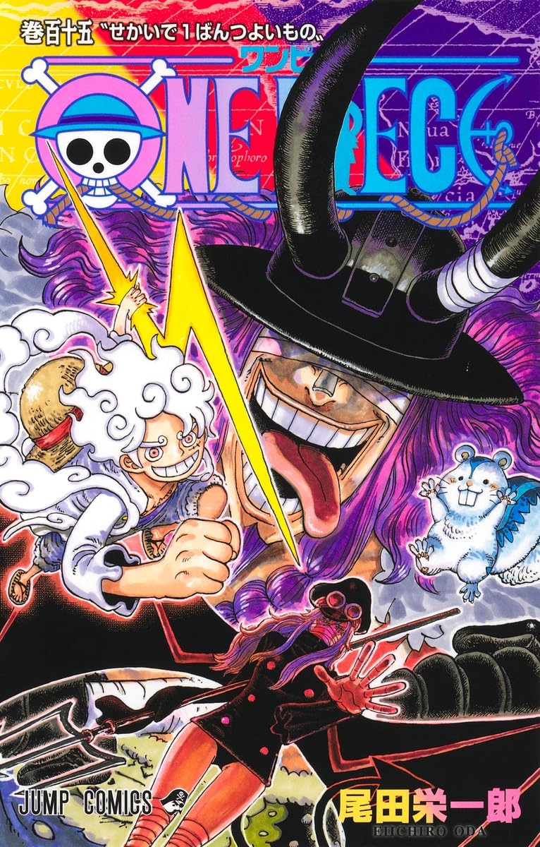 ONE PIECE 115 (ジャンプコミックス