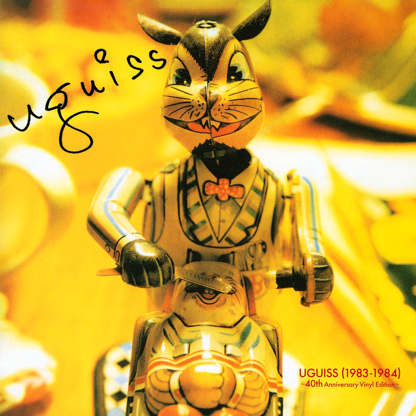 Lp-Uguiss-Uguiss (1983-1984