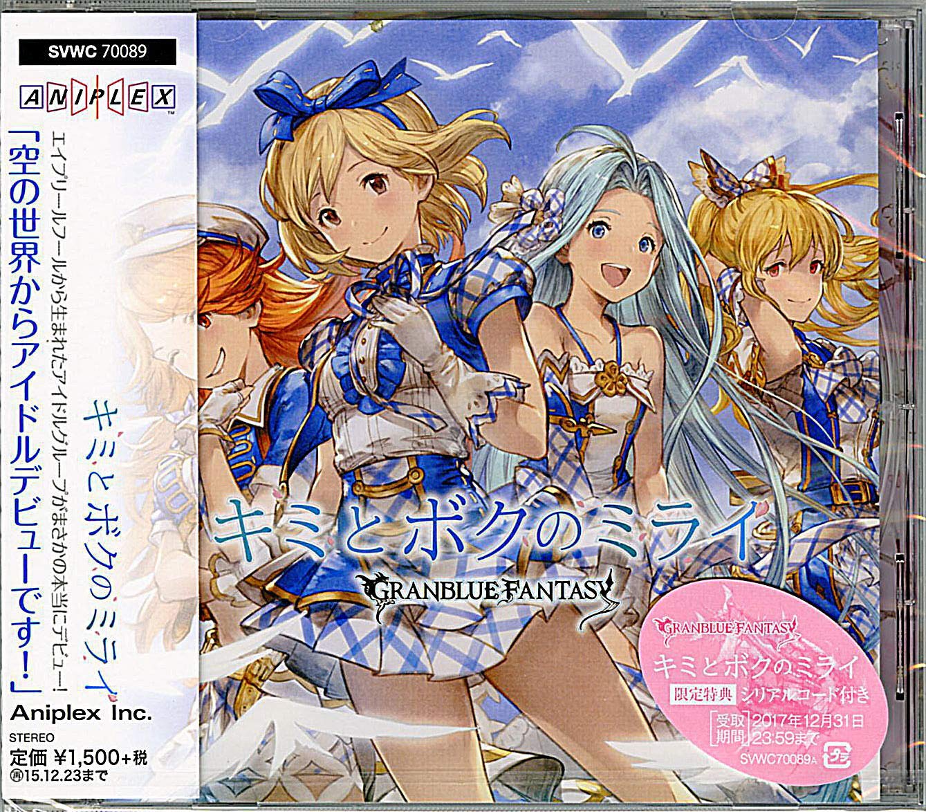 Character Song