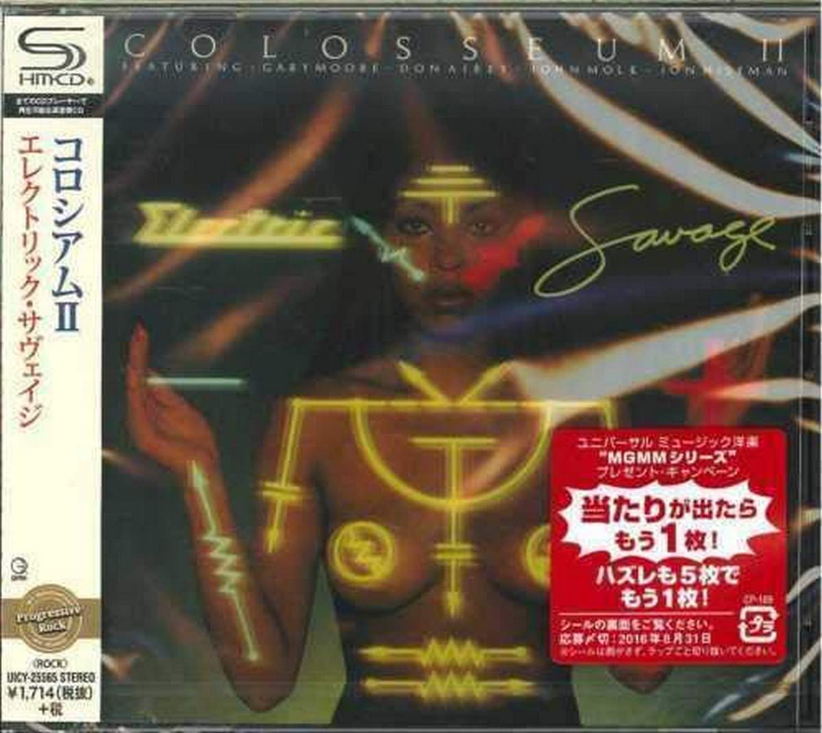 エレクトリック・サヴェイジ(SHM-CD