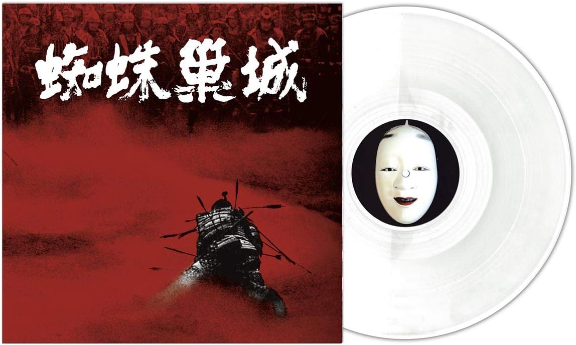 Throne Of Blood / Soundtrack.