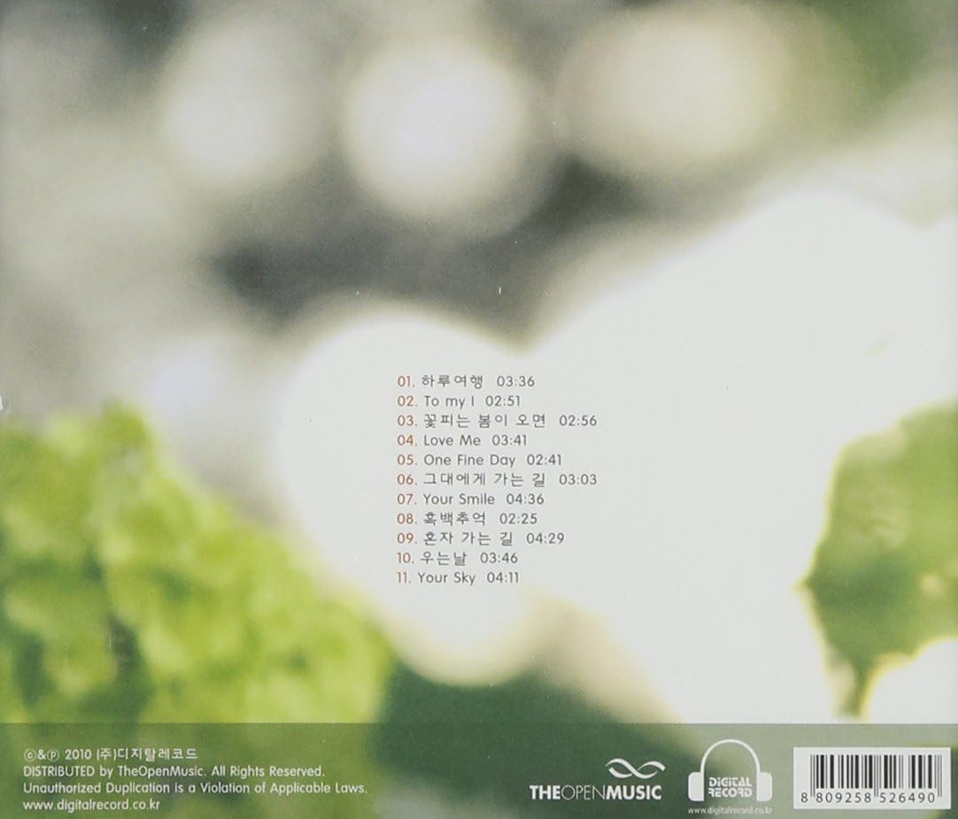 Keysholic - One Day Journey