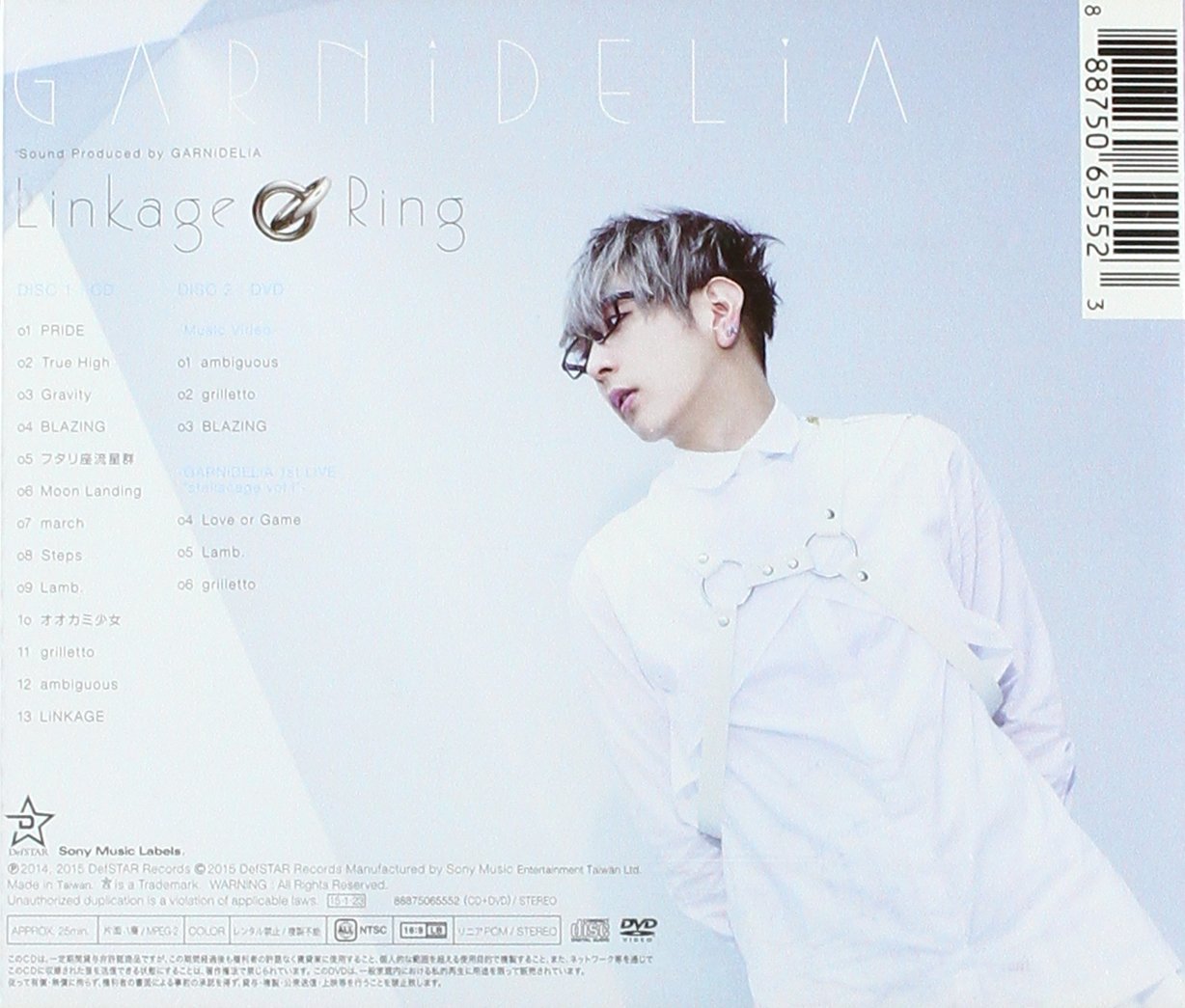 Garnidelia - Linkage Ring (2 CD)