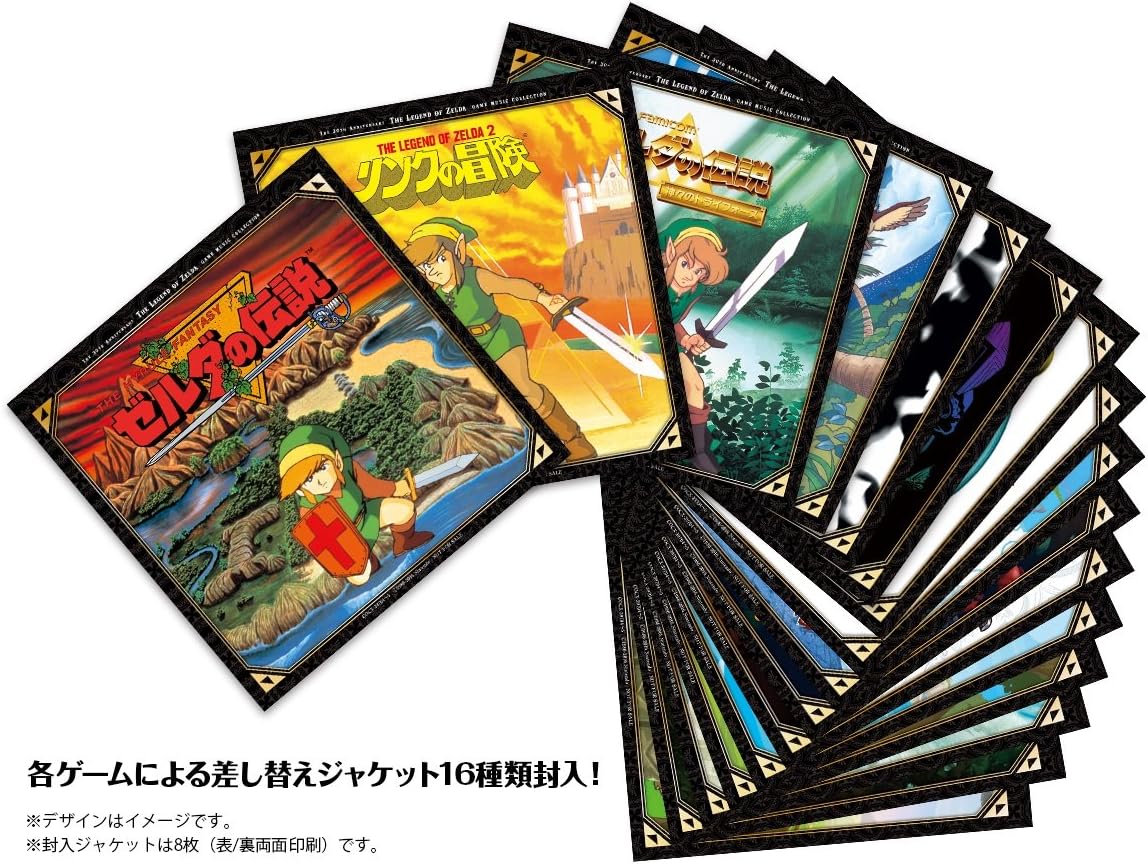 The 30Th Anniversary The Legend Of Zelda Game Music Collection