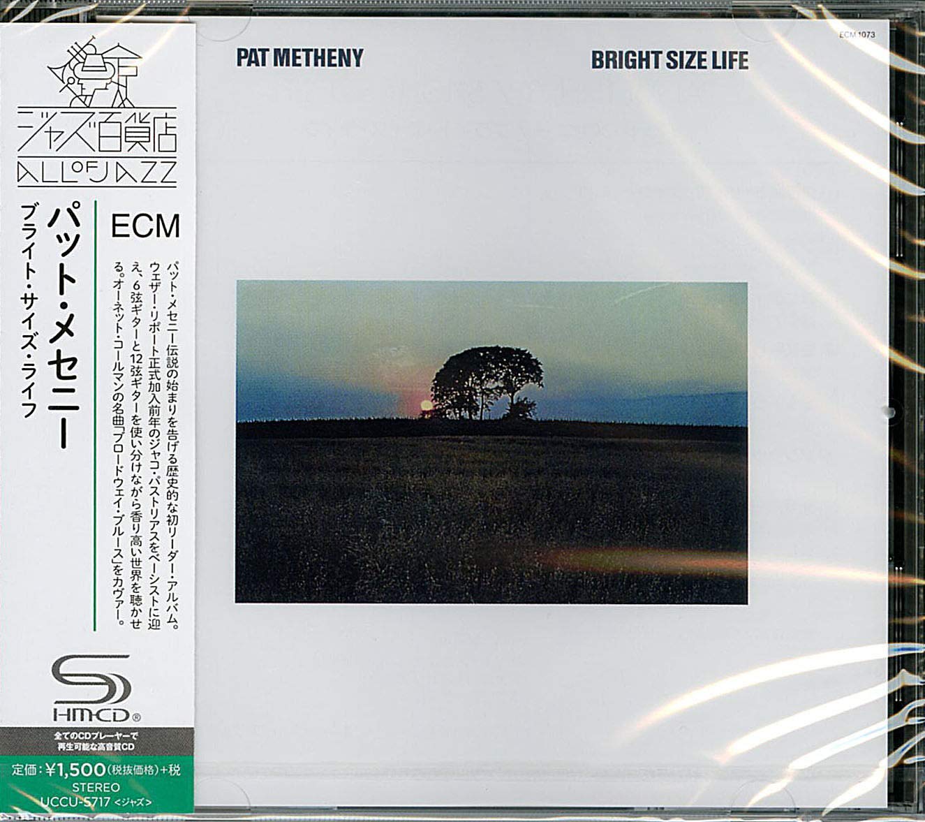 ブライト・サイズ・ライフ(SHM-CD