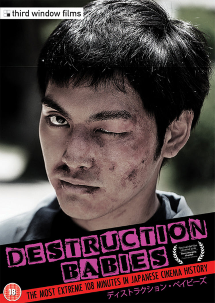 Destruction Babies