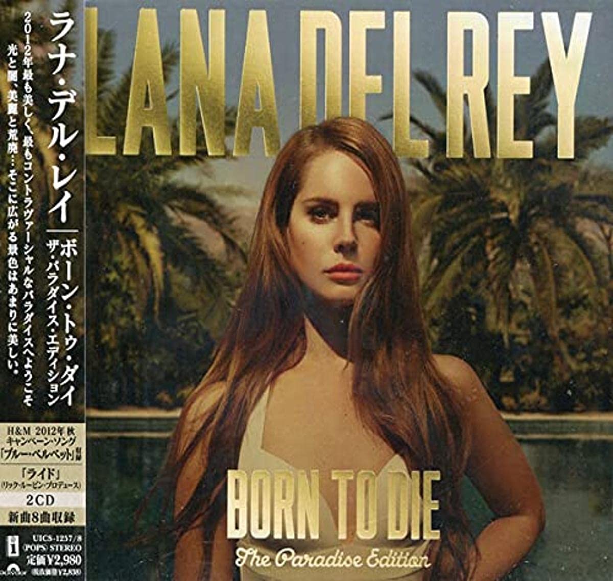 Born To Die The Paradise Edition