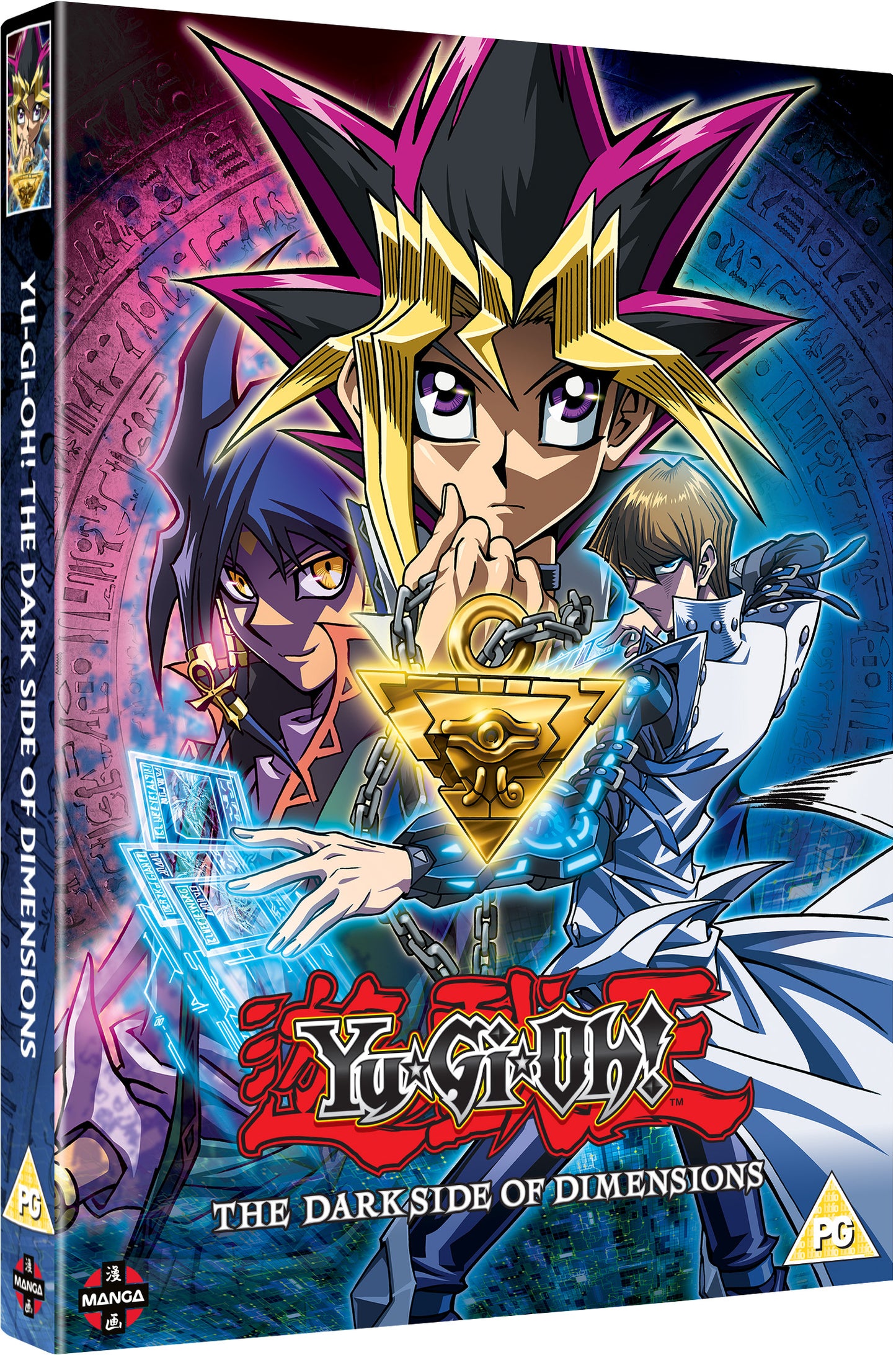 Yu-Gi-Oh!: The Dark Side of Dimensions