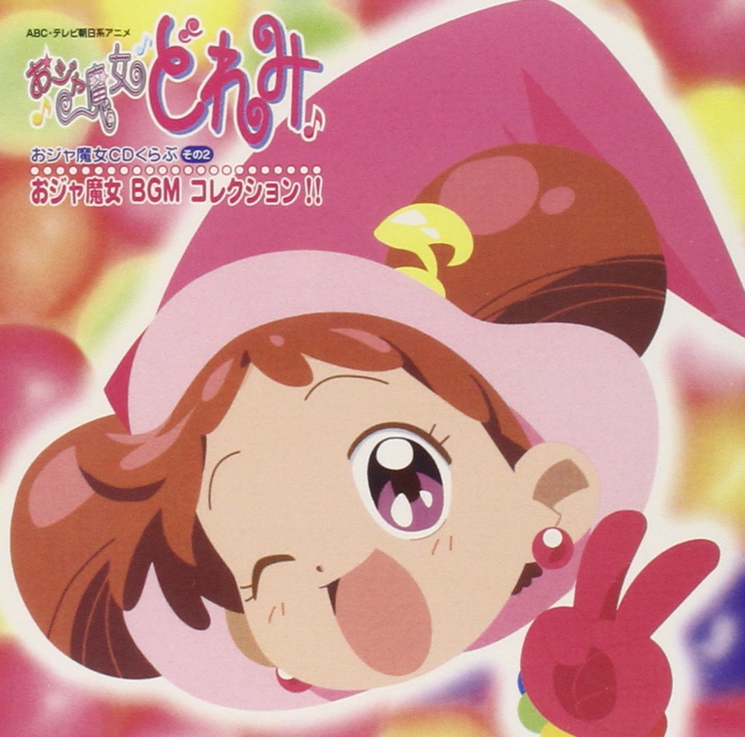 Animex 1200 Special 20 - Ojamajo Doremi-Ojamajo Bgm Collection