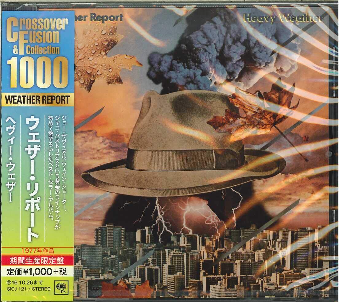 へヴィー・ウェザー(期間生産限定盤