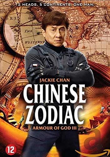 Chinese zodiac - Armour of god 3
