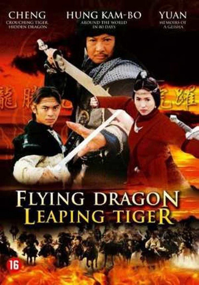 STUDIO CANAL - FLYING DRAGON, LEAPING TIGER (1 DVD