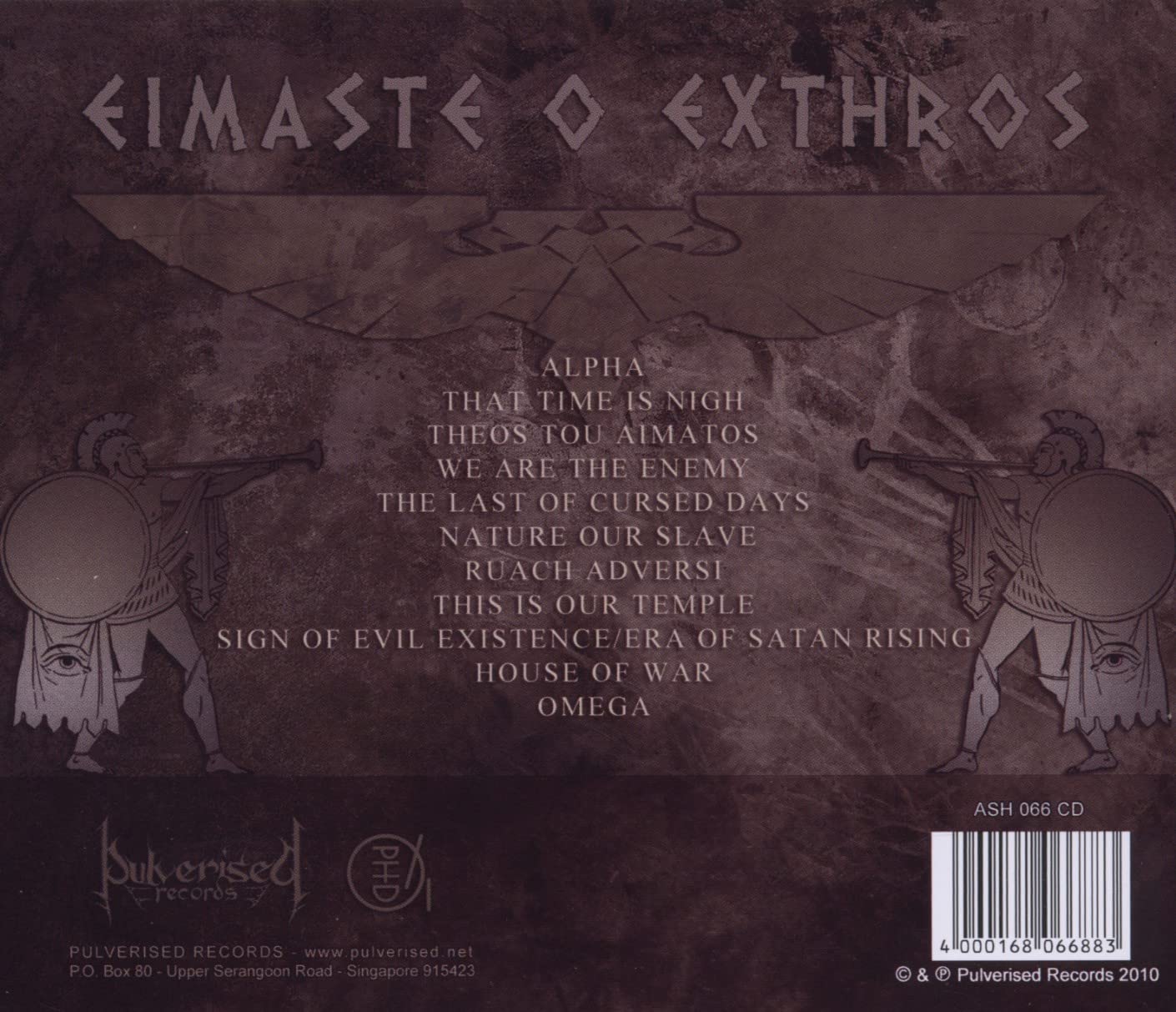 Exthros