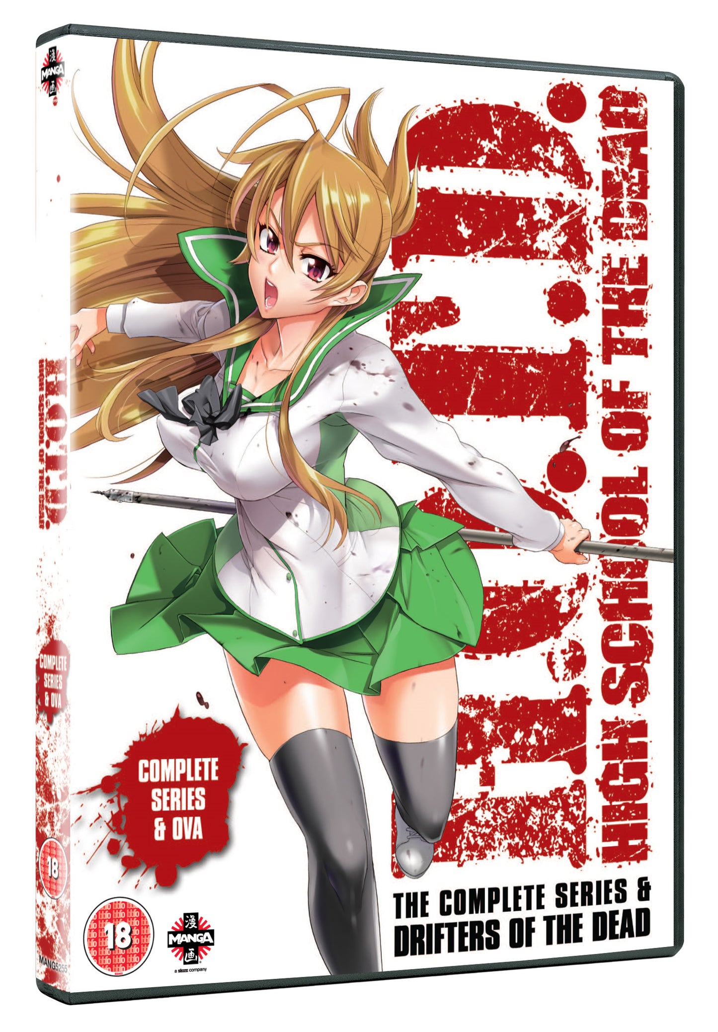 High School of the Dead: Complete Series