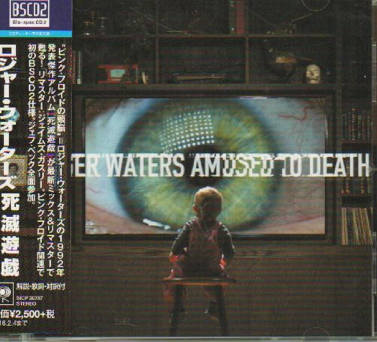 Amused To Death