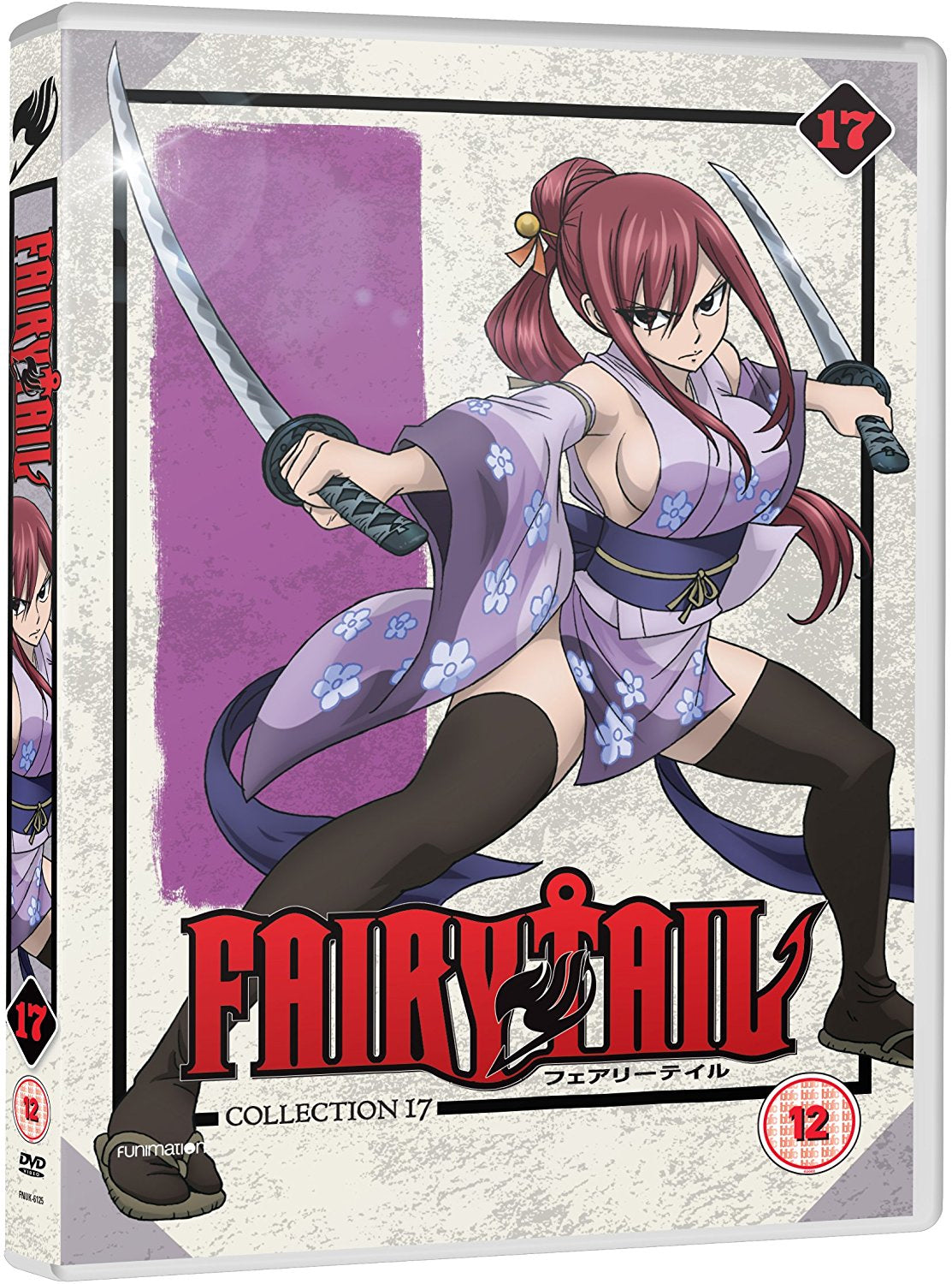 Fairy Tail: Collection 17